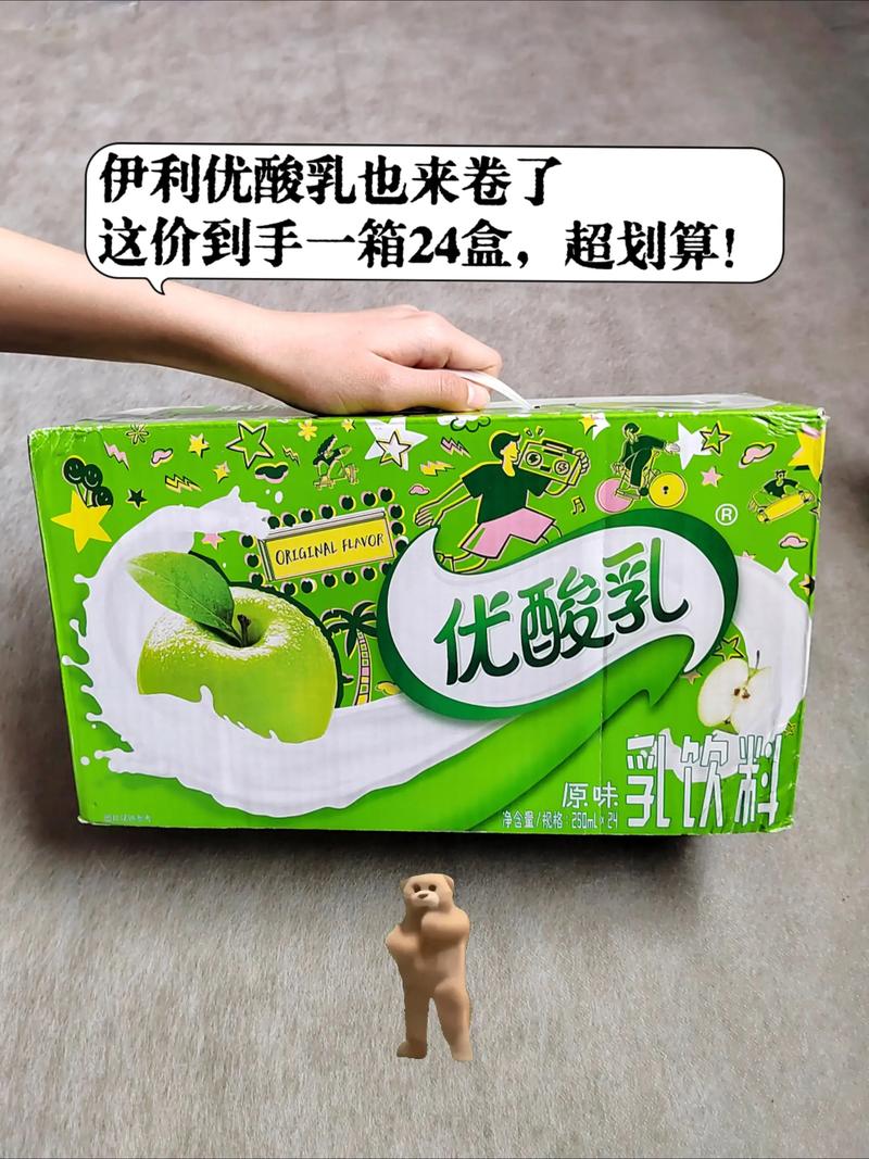 怀孕期间喝优酸乳好吗-第2张图片-郑州医学网