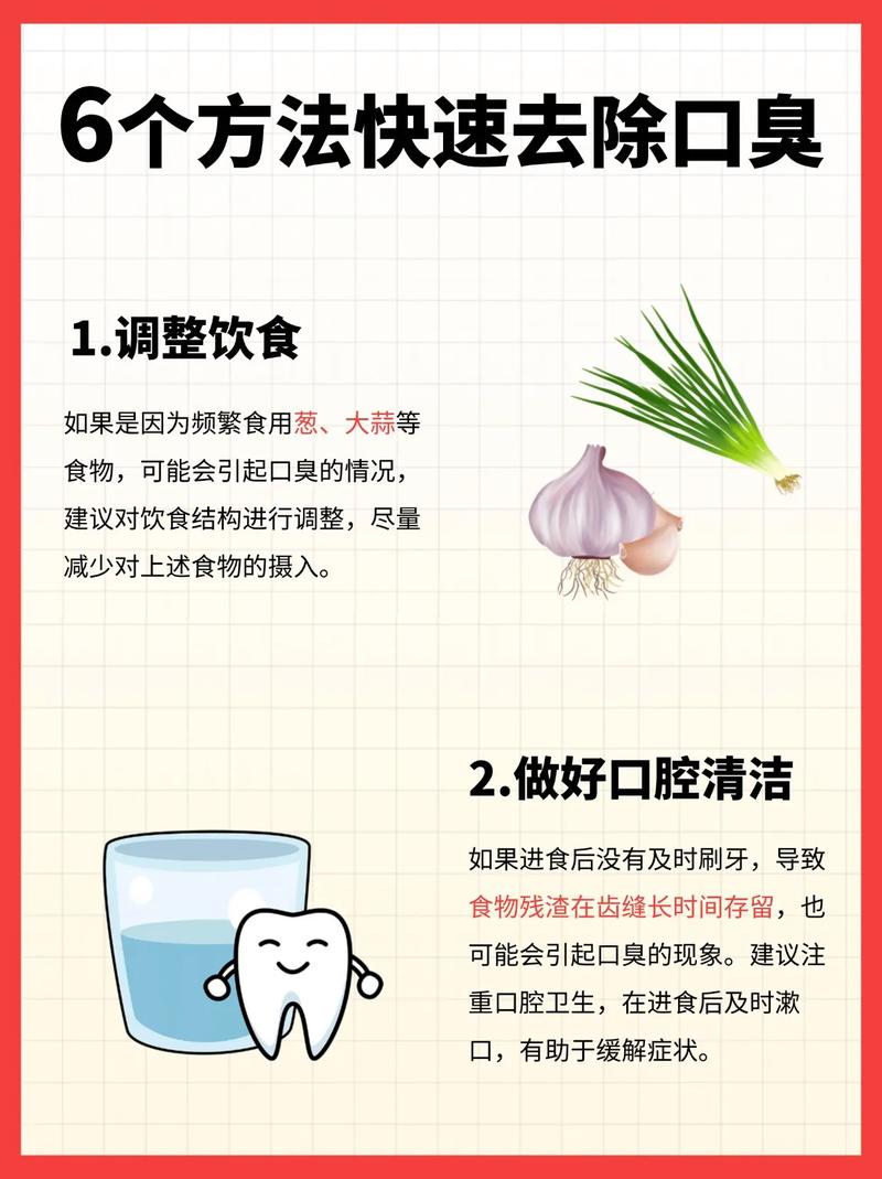 六岁儿童口臭怎么办？找出原因才能有效去除！-第1张图片-郑州医学网