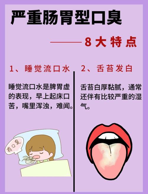 六岁儿童口臭怎么办？找出原因才能有效去除！-第2张图片-郑州医学网