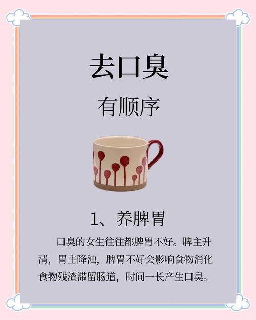 六岁儿童口臭怎么办？找出原因才能有效去除！-第3张图片-郑州医学网