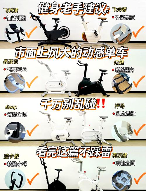 备孕期能骑动感单车吗？运动强度和频率该怎么把控才科学？-第1张图片-郑州医学网