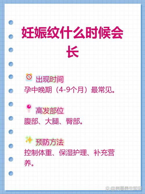 孕期什么时候有妊娠纹-第1张图片-郑州医学网 孕期什么时候有妊娠纹-第1张图片-郑州医学网