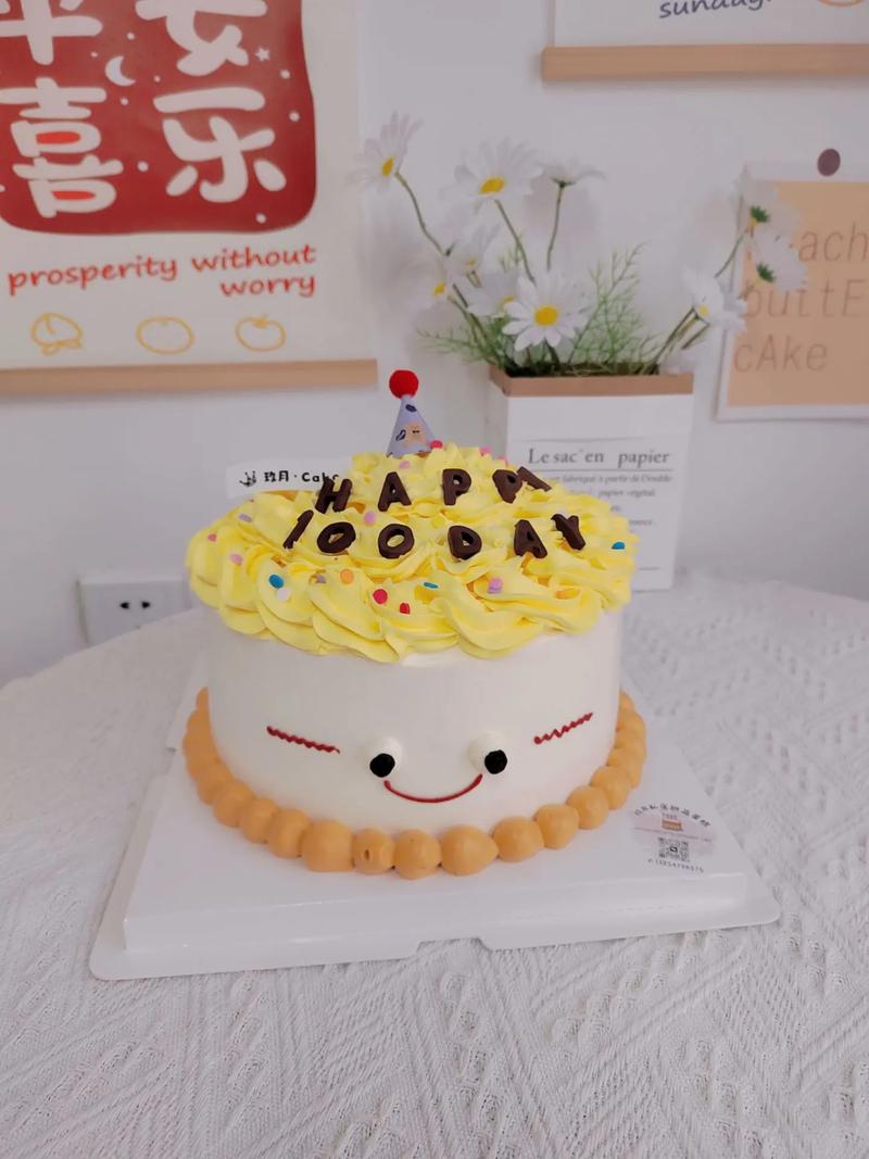 可爱儿童蛋糕图片大全-第1张图片-郑州医学网