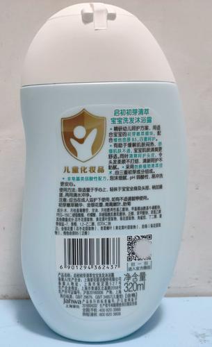 新生儿沐浴露和洗发水该如何挑选才安全又适合宝宝娇嫩肌肤？-第1张图片-郑州医学网