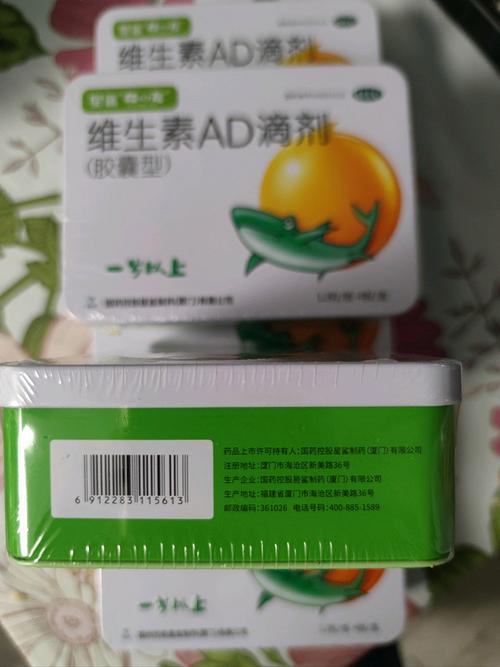 新生儿能吃星鲨d3吗-第1张图片-郑州医学网