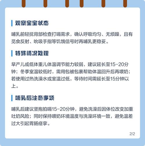 新生儿洗完澡后多久可以喝奶？洗澡后立即喂奶会不会影响消化？-第1张图片-郑州医学网