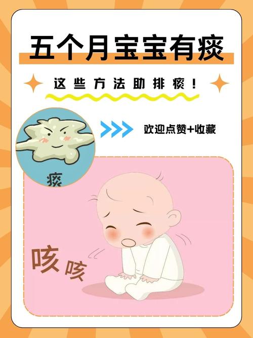 新生儿十天呼吸有痰音-第3张图片-郑州医学网