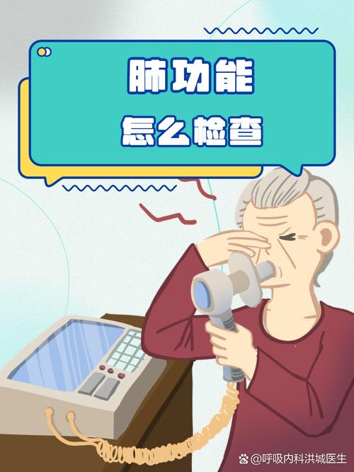 儿童肺功能检查要睡着-第2张图片-郑州医学网