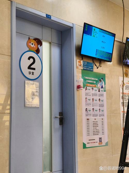 广州儿童医院科室列表-第1张图片-郑州医学网