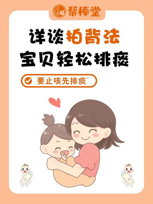 新生儿能一直拍后背吗-第1张图片-郑州医学网 新生儿能一直拍后背吗-第1张图片-郑州医学网