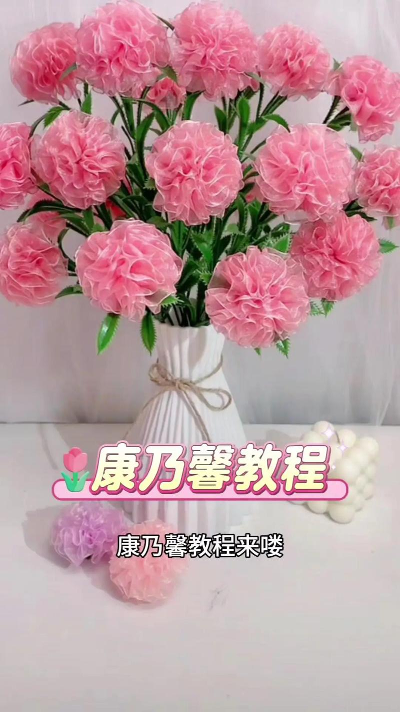 儿童折纸康乃馨的折法步骤有哪些?需要准备什么工具材料?-第3张图片-郑州医学网 儿童折纸康乃馨的折法步骤有哪些?需要准备什么工具材料?-第3张图片-郑州医学网