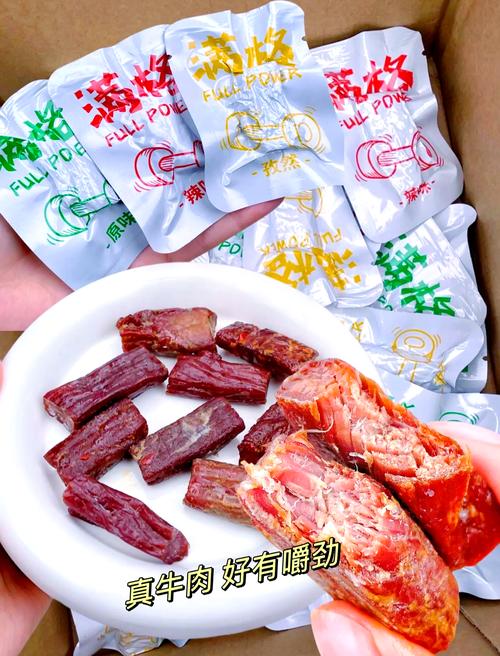 备孕期可以吃牛肉干吗-第1张图片-郑州医学网 备孕期可以吃牛肉干吗-第1张图片-郑州医学网