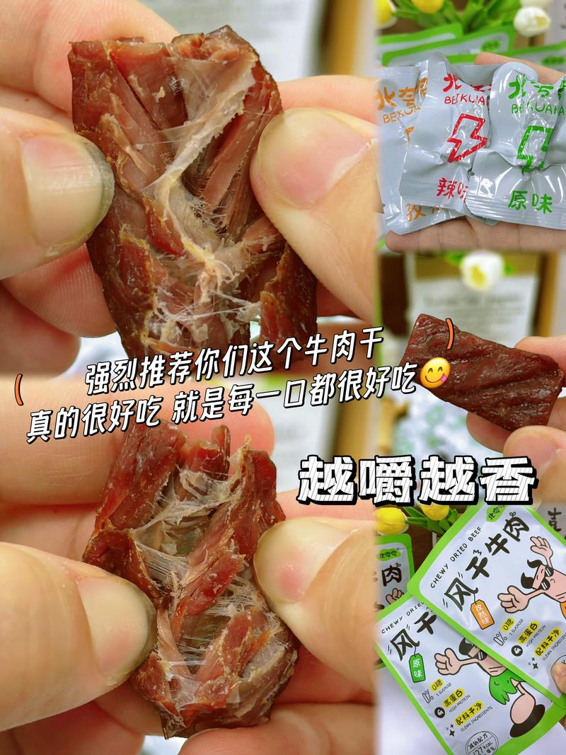 备孕期可以吃牛肉干吗-第3张图片-郑州医学网 备孕期可以吃牛肉干吗-第3张图片-郑州医学网