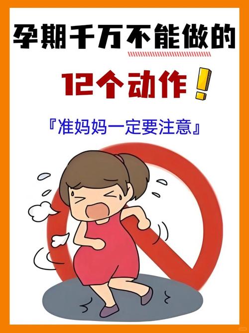 孕期痉挛性腹痛怎么办-第2张图片-郑州医学网