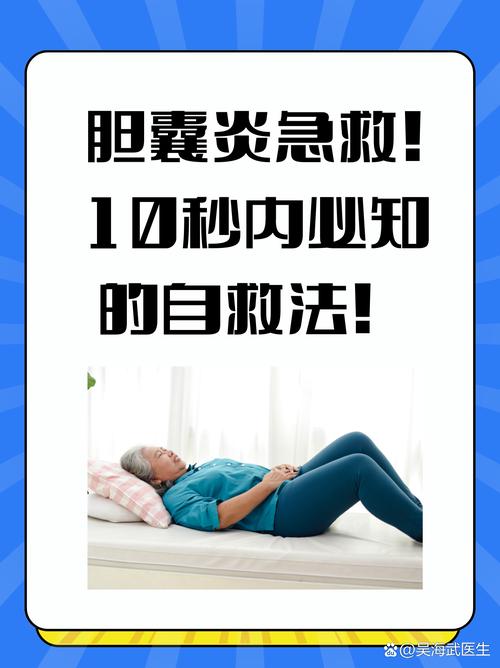 孕期胆囊炎发作怎么办-第1张图片-郑州医学网