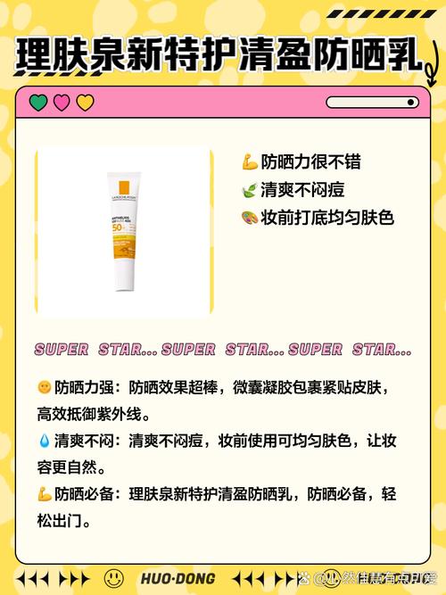 孕期用了防晒霜怎么办-第2张图片-郑州医学网 孕期用了防晒霜怎么办-第2张图片-郑州医学网