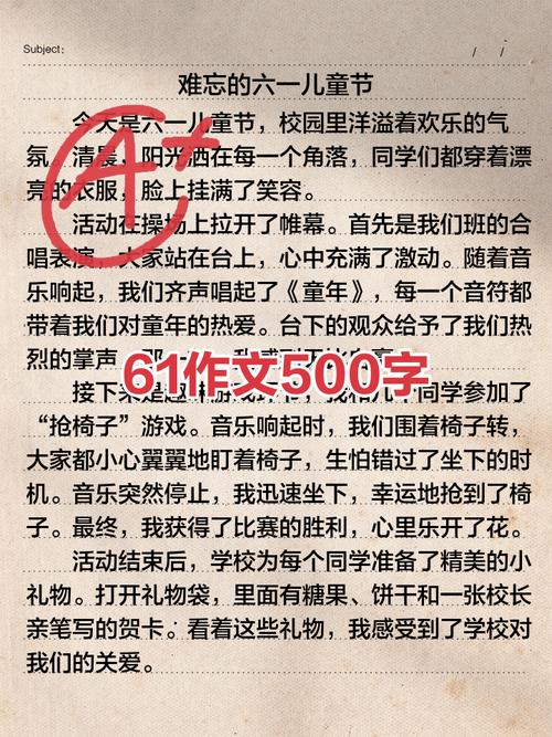 NC儿童乐园里，那些被忽视的乐趣背后藏着怎样的成长密码？-第3张图片-郑州医学网