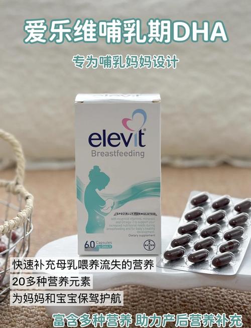 孕期长期服用爱乐维真的安全吗？会对胎儿发育有潜在影响吗？-第1张图片-郑州医学网