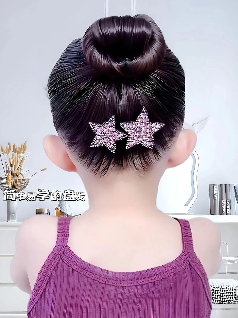 儿童盘头发的方法图解-第2张图片-郑州医学网