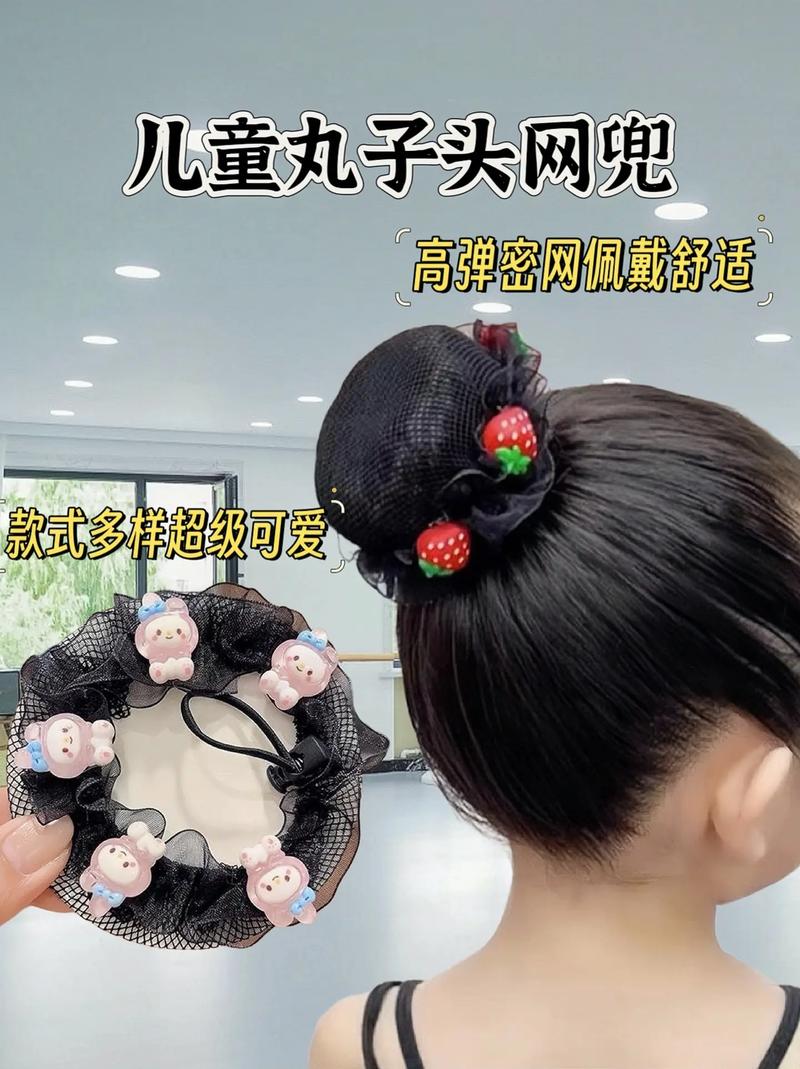 儿童盘头发的方法图解-第3张图片-郑州医学网