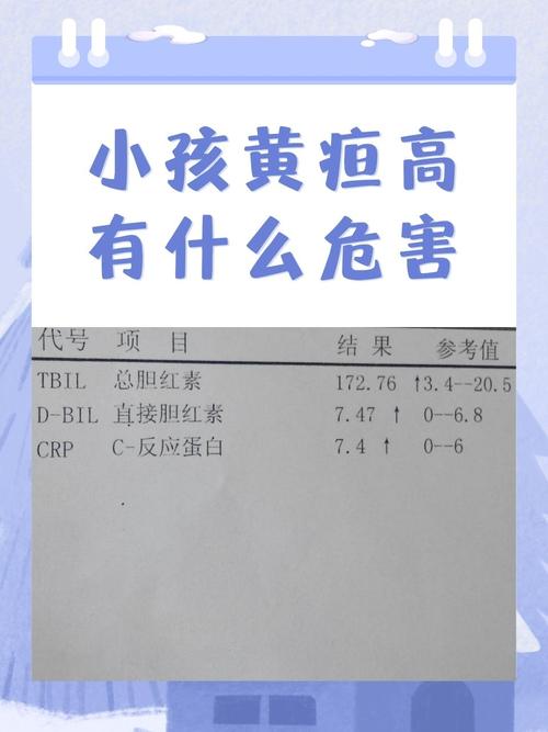 新生儿肝功能总胆汁酸偏高是什么原因？需要治疗吗？-第1张图片-郑州医学网