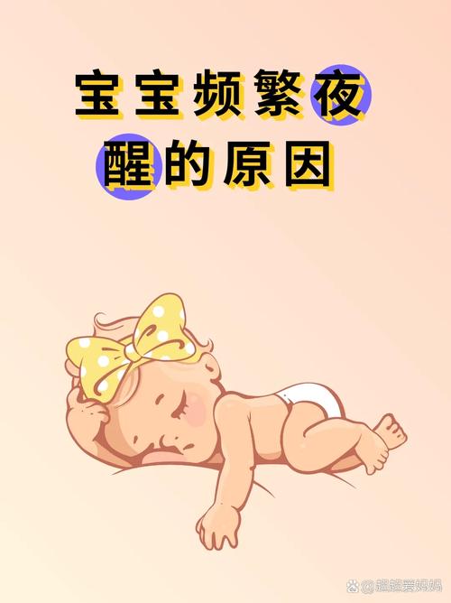 新生儿5天半夜频繁哭闹不睡觉，是生理需求还是身体不适？-第1张图片-郑州医学网