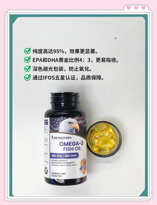 新生儿吃鱼油真的有必要吗?对大脑发育和视力提升到底有没有科学依据?-第3张图片-郑州医学网 新生儿吃鱼油真的有必要吗?对大脑发育和视力提升到底有没有科学依据?-第3张图片-郑州医学网