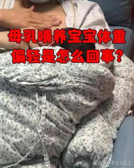 新生儿吃母乳时气喘吁吁是正常现象还是健康预警？-第1张图片-郑州医学网
