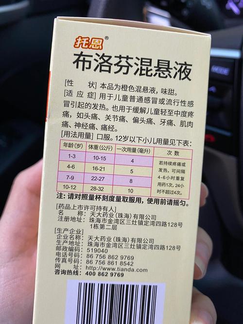 新生儿可以吃的消炎药-第2张图片-郑州医学网