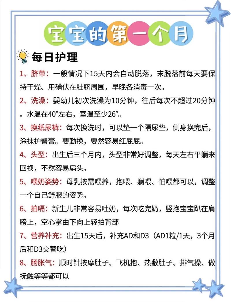 新生儿刚出生,这7件关键事新手爸妈千万别漏做!-第1张图片-郑州医学网 新生儿刚出生,这7件关键事新手爸妈千万别漏做!-第1张图片-郑州医学网