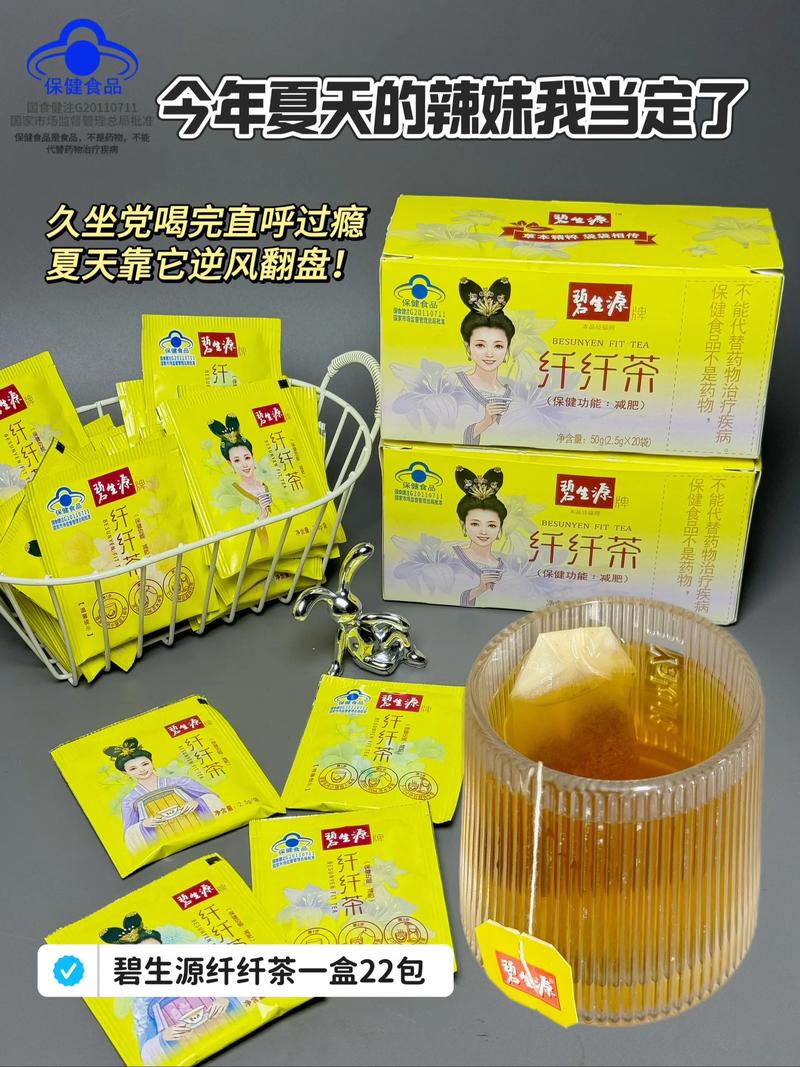 备孕期间喝碧生源安全吗？是否会影响受孕或胎儿健康？-第1张图片-郑州医学网