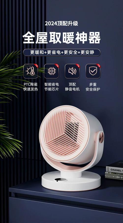 新生儿房间开暖风机安全吗？需要注意哪些事项？-第1张图片-郑州医学网