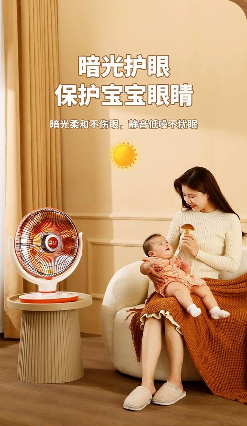 新生儿房间开暖风机安全吗？需要注意哪些事项？-第2张图片-郑州医学网