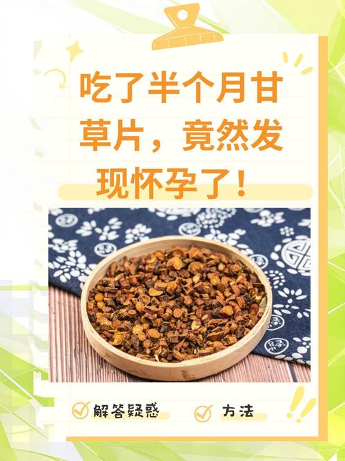 有孕期喝中药的宝妈吗-第1张图片-郑州医学网