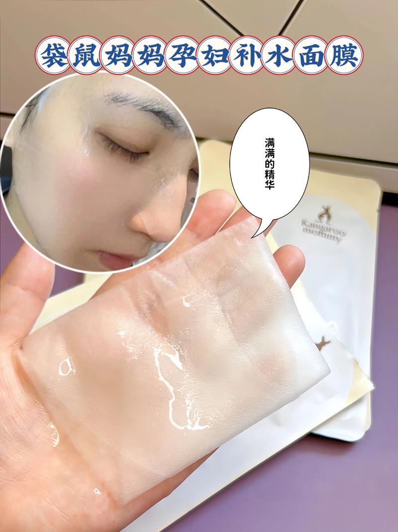 孕期用水光面膜安全吗？成分是否会对胎儿有影响？-第1张图片-郑州医学网