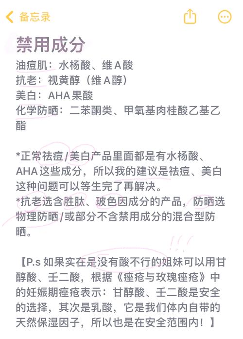 备孕期需要换护肤品吗-第1张图片-郑州医学网