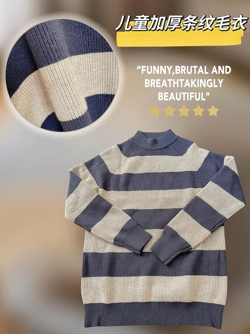 儿童横条纹毛衣的织法-第2张图片-郑州医学网