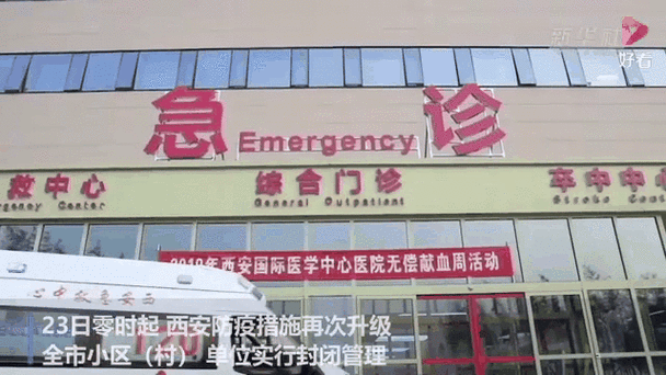 西安儿童急诊电话号码-第2张图片-郑州医学网