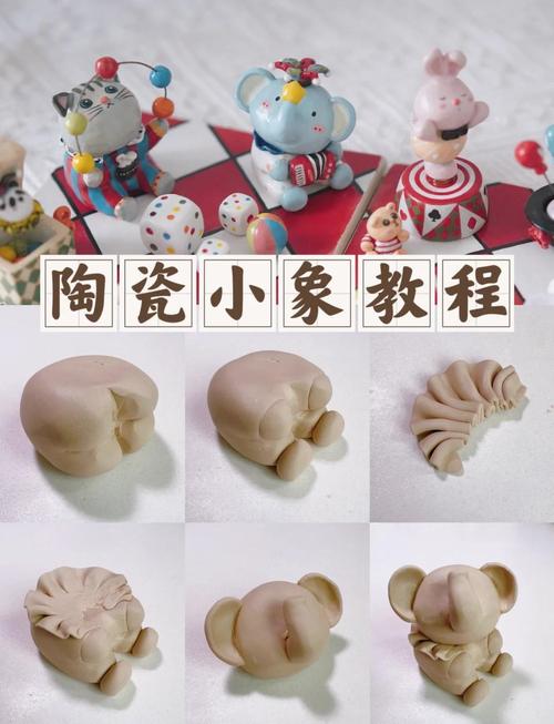 儿童陶艺制作过程图解-第1张图片-郑州医学网