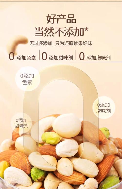 儿童适合每天吃的坚果-第1张图片-郑州医学网