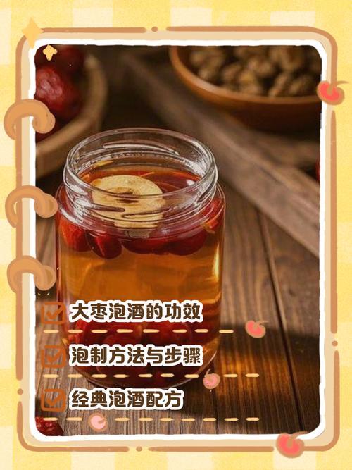 孕期能喝红枣泡水喝吗-第1张图片-郑州医学网 孕期能喝红枣泡水喝吗-第1张图片-郑州医学网