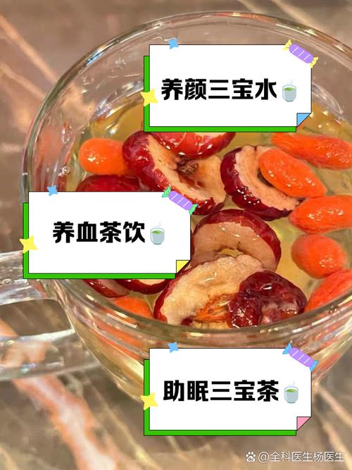 孕期能喝红枣泡水喝吗-第2张图片-郑州医学网