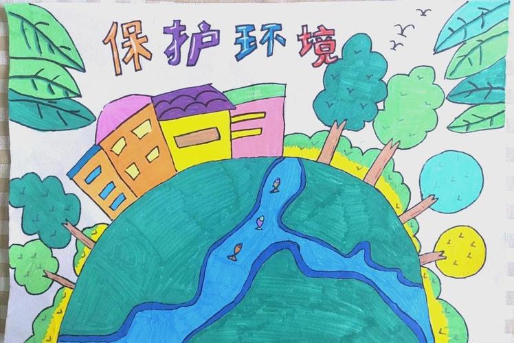 儿童绿色环保图画大全里藏着哪些能让孩子行动起来的环保小妙招？-第2张图片-郑州医学网