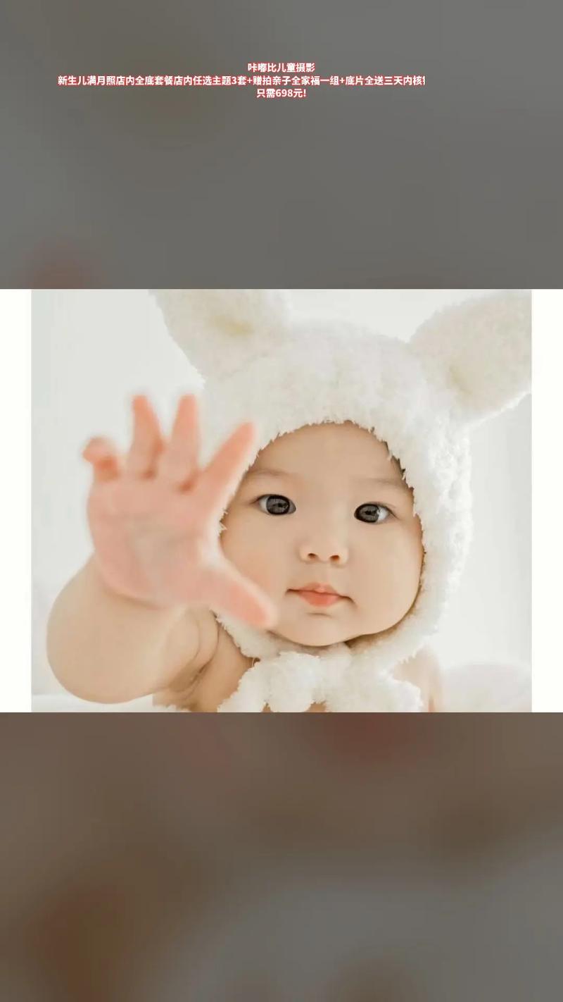 新生儿看了一会儿手机-第2张图片-郑州医学网