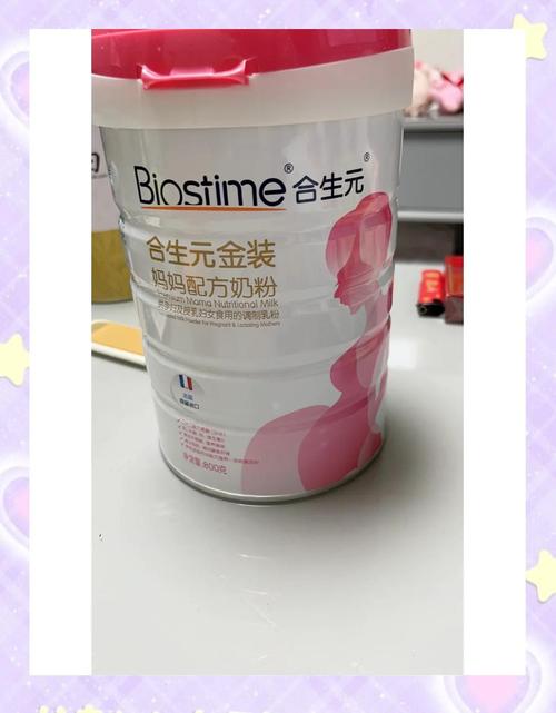 怀孕期间要喝什么奶粉-第1张图片-郑州医学网 怀孕期间要喝什么奶粉-第1张图片-郑州医学网