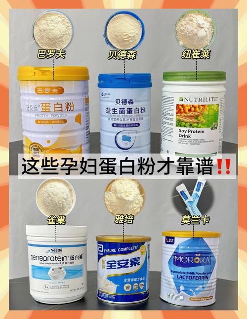 怀孕期间要喝什么奶粉-第2张图片-郑州医学网 怀孕期间要喝什么奶粉-第2张图片-郑州医学网