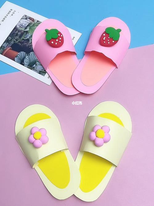 儿童制作手工拖鞋图片-第2张图片-郑州医学网