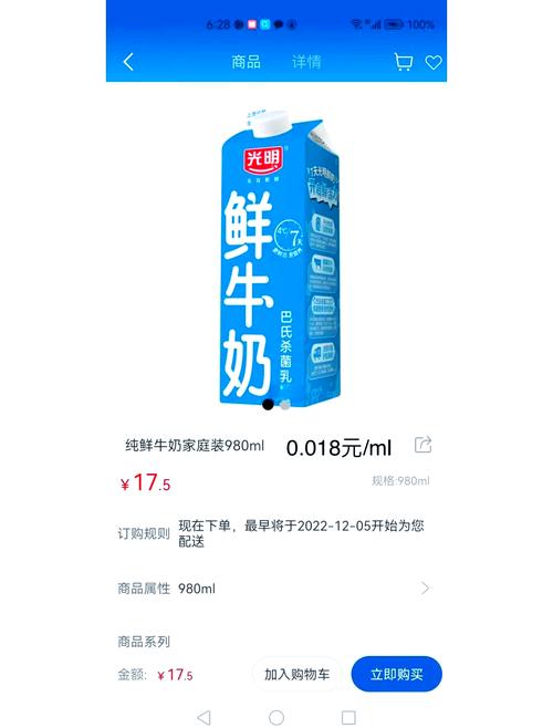 光明哪种鲜奶适合儿童-第1张图片-郑州医学网