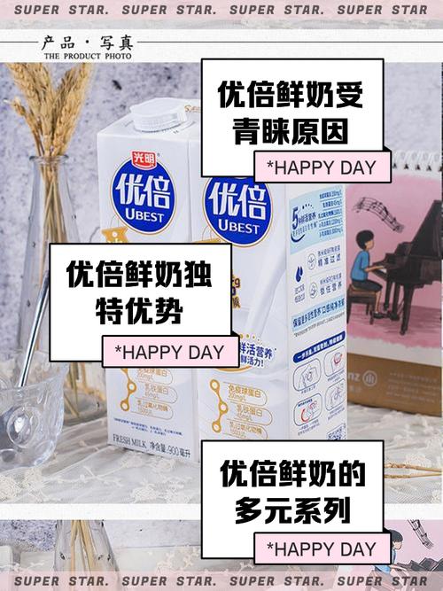 光明哪种鲜奶适合儿童-第2张图片-郑州医学网