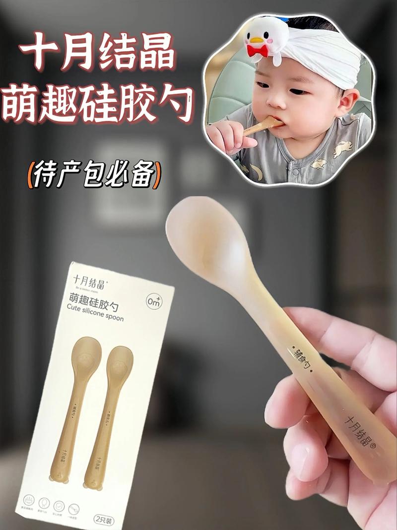 新生儿会用到硅胶勺吗-第2张图片-郑州医学网
